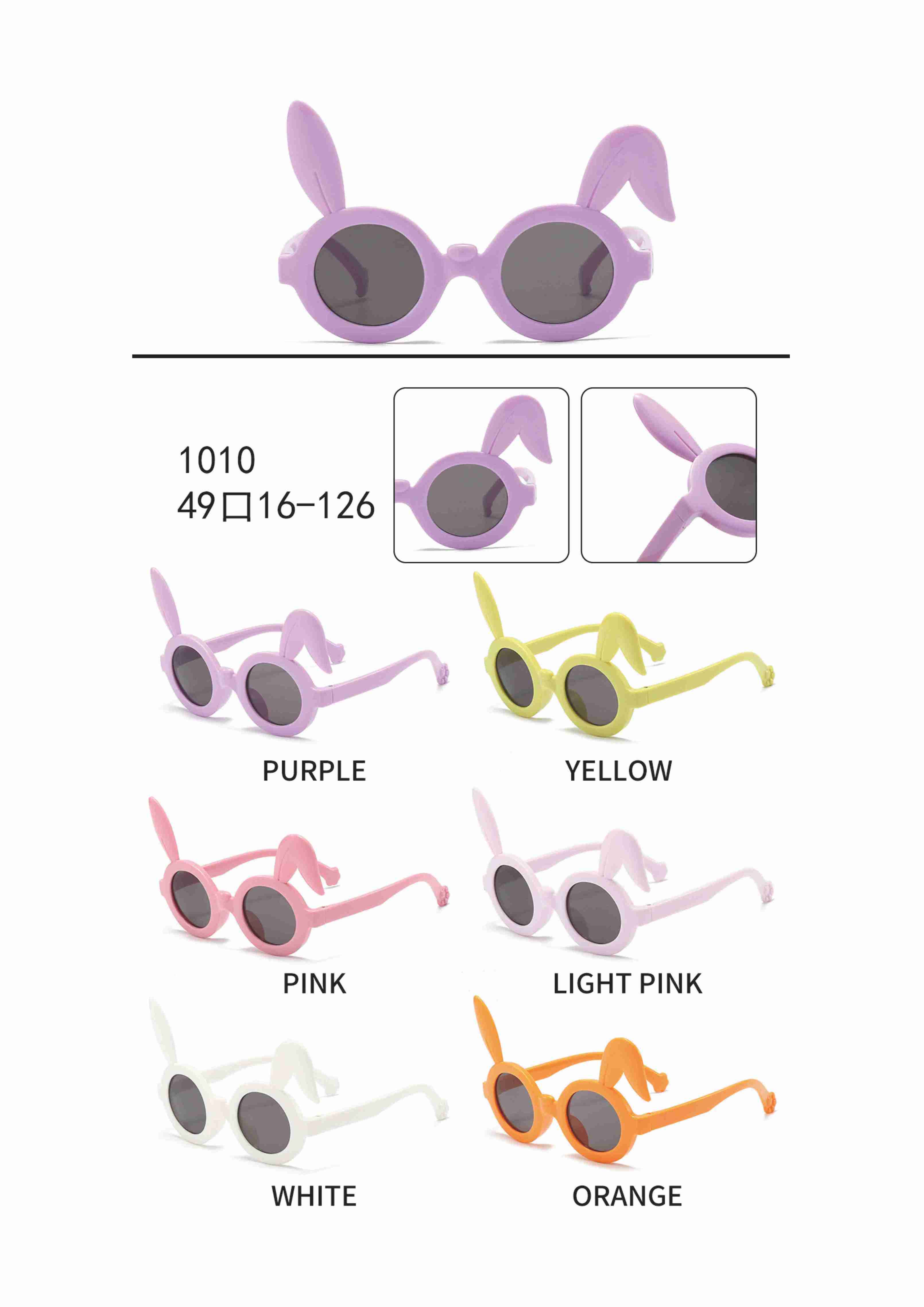 JH-1010